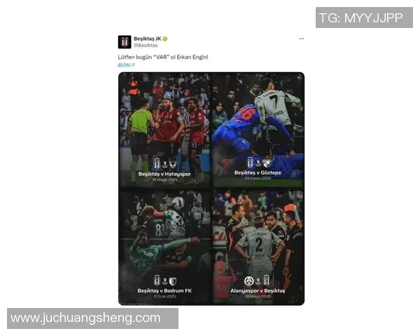 贝西克与里昂最新比赛结果揭晓双方表现分析与精彩瞬间回顾