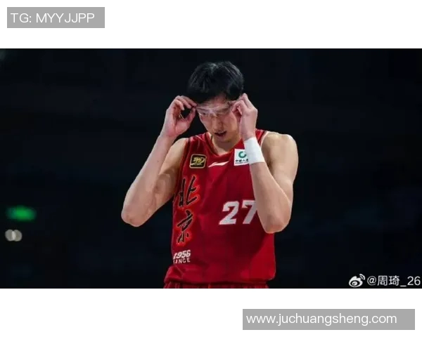 周琦在CBA联赛中表现抢眼，精准三分成为关键