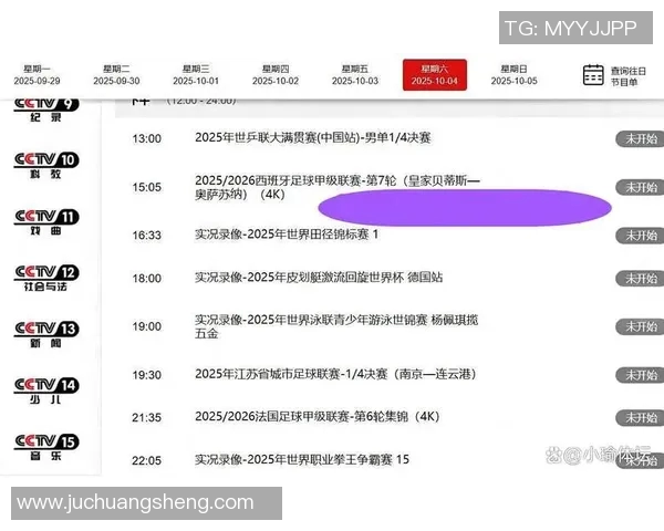 香港日本足球比赛直播平台全新上线精彩赛事尽在掌握