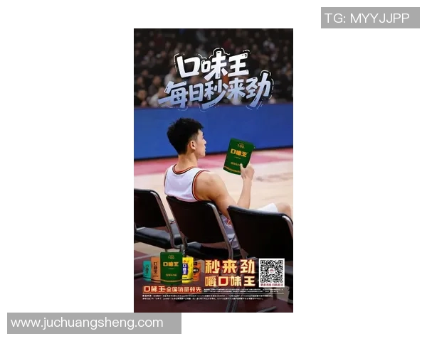 吴冠希：从青年篮球新星到职业赛场的崛起与挑战之路