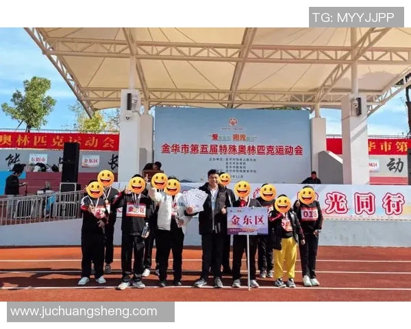 特奥精神闪耀全球让每一个梦想在赛场上绽放光彩