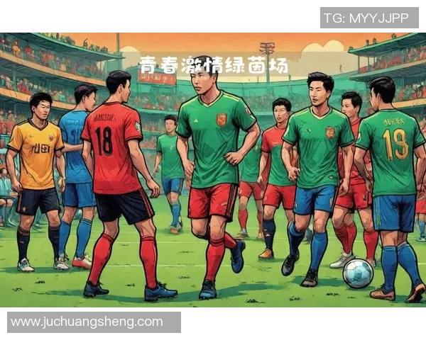 狂热与梦想交织的赛场究竟是怎样的联赛与故事