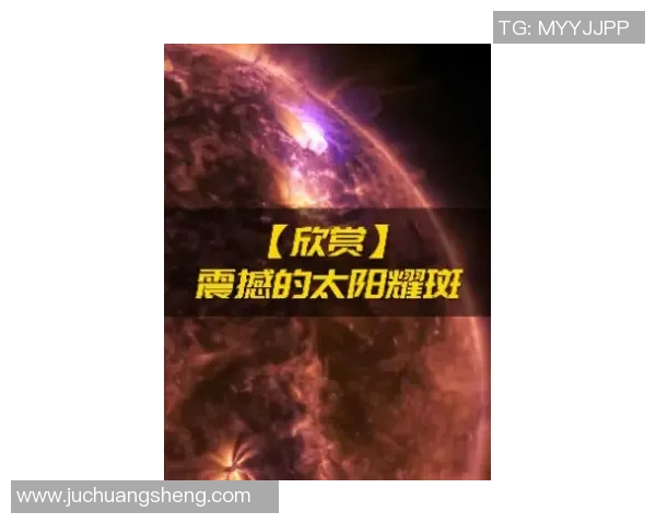 太阳与神秘人2018的对决揭示了光明与黑暗之间的终极较量与人性的深刻反思